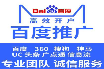 探索信息流广告投放公司的投放策略